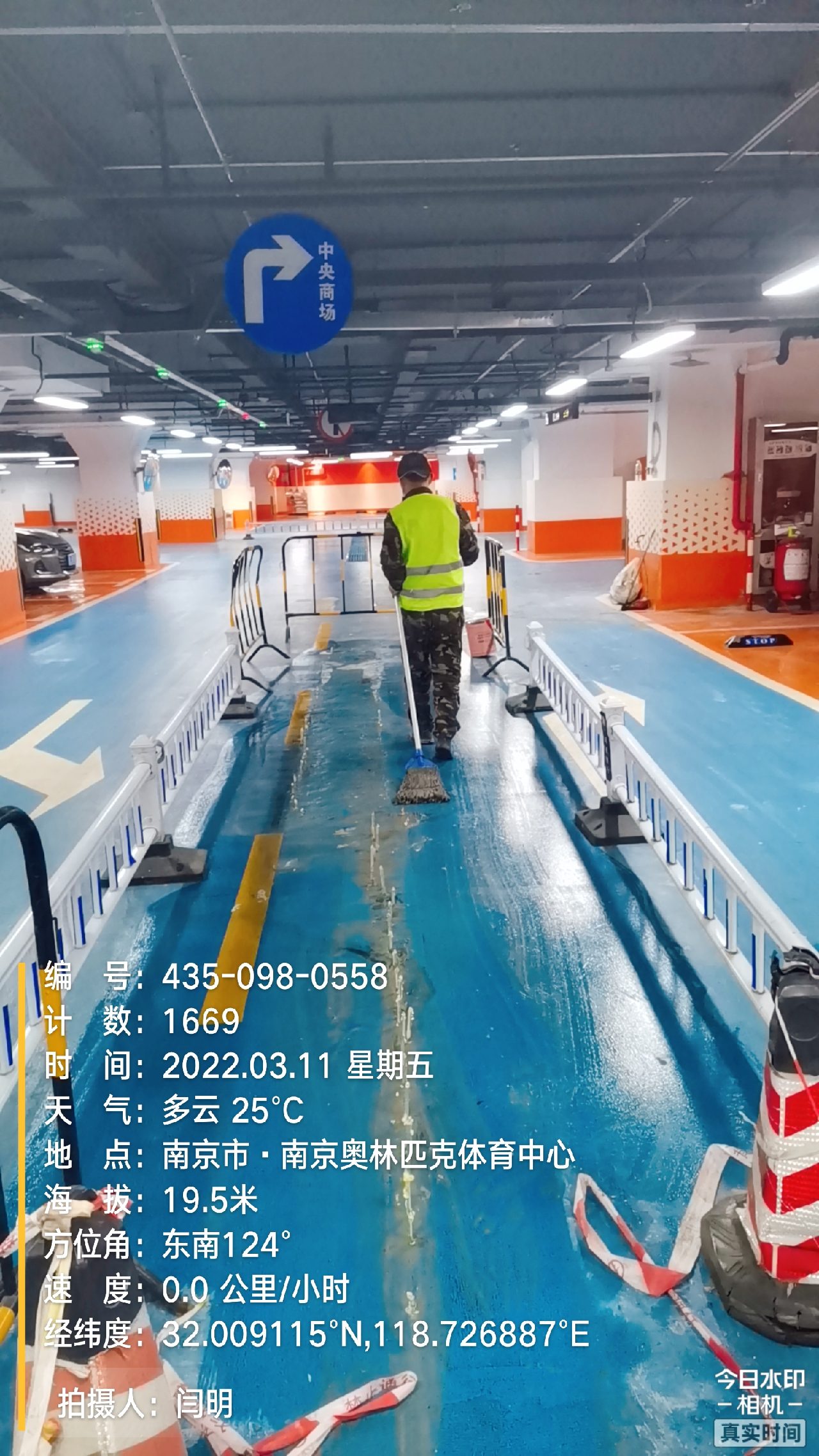 南澳地下伸缩缝堵漏新技术