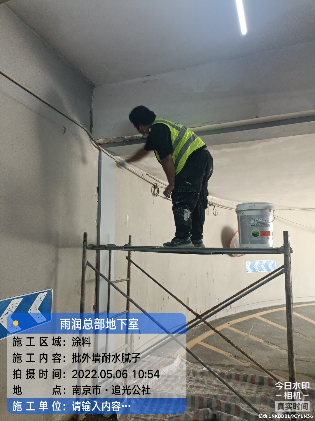 南澳地下室车库修缮案例