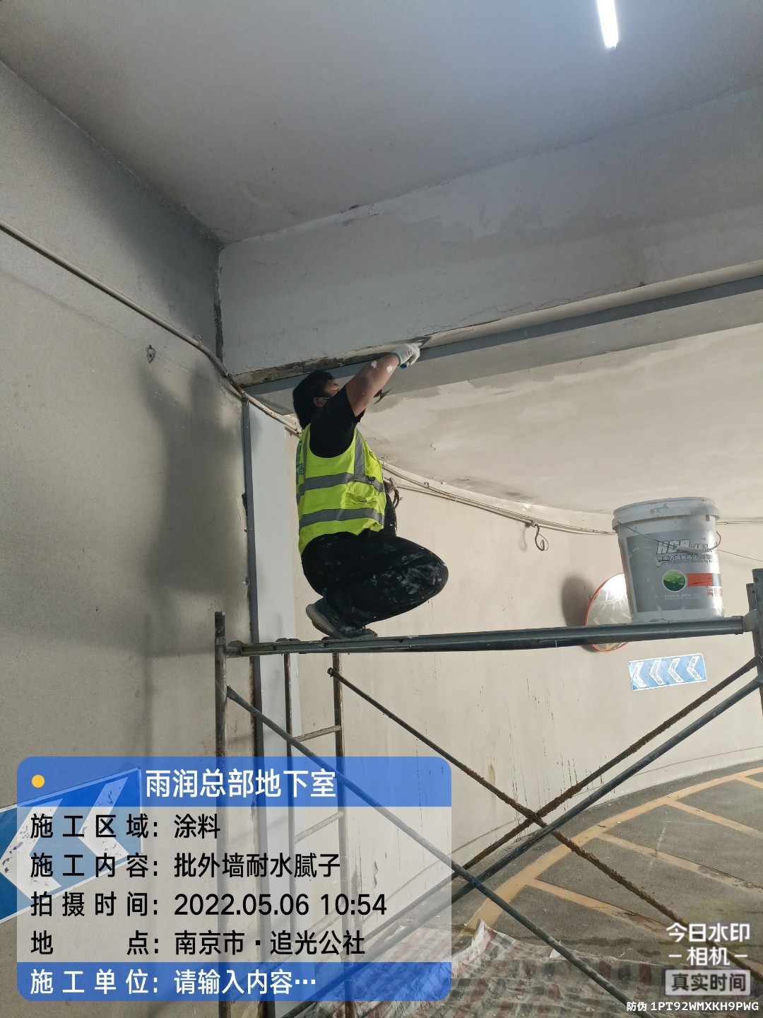 南澳地下伸缩缝渗水渗漏治理