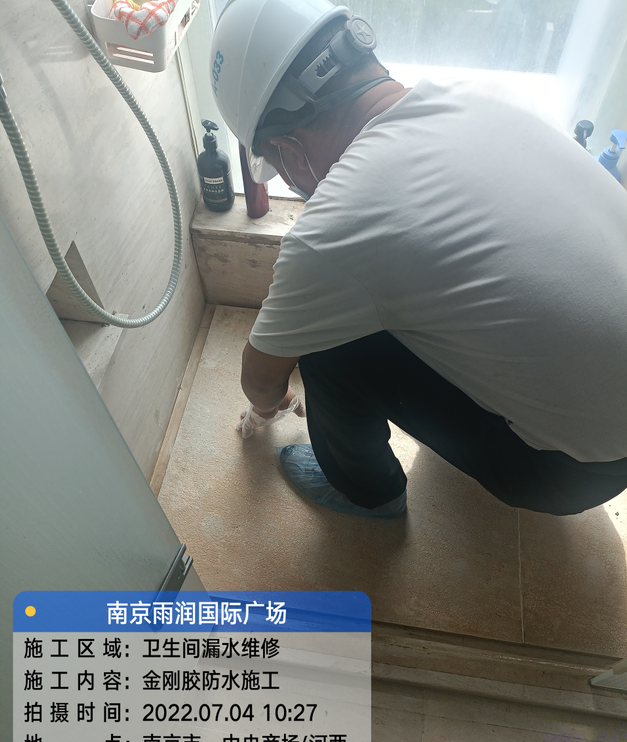南澳家庭卫生间渗水的处理与维护方法