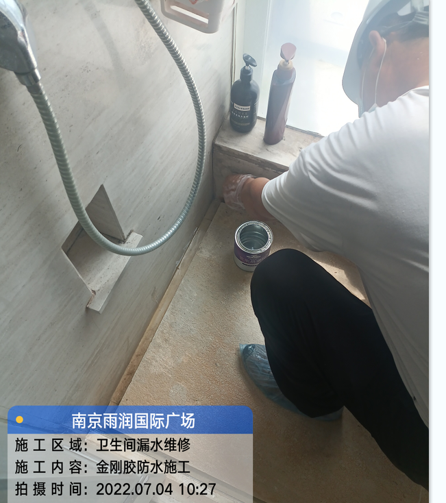 南澳厨房免砸砖防水之防水涂料的优缺点