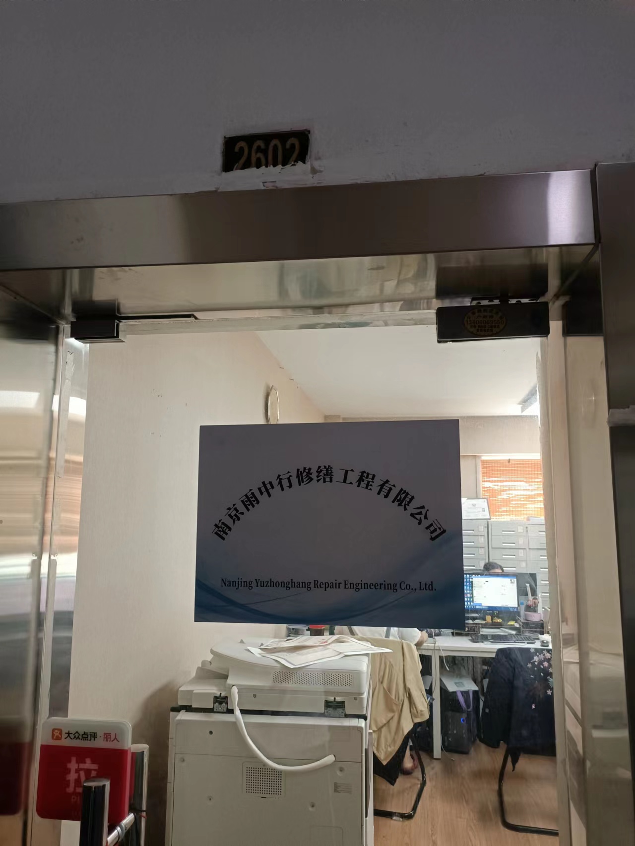 南澳第三方房屋维修单位